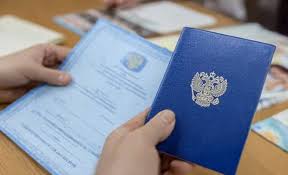 Купить диплом в Сыктывкаре по 0