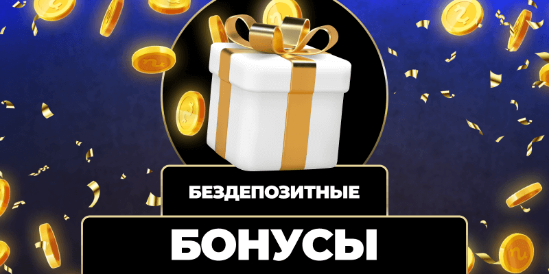 Безлимитные ставки Все, что вам нужно знать Безлимитные ставки Все, что вам нужно знать
