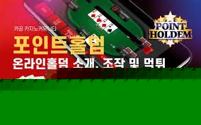 무료 온라인 카지노 게임 보너스 — 현명하게 활용하는 방법과 주의사항 1 무료 온라인 카지노 게임 보너스 — 현명하게 활용하는 방법과 주의사항 1