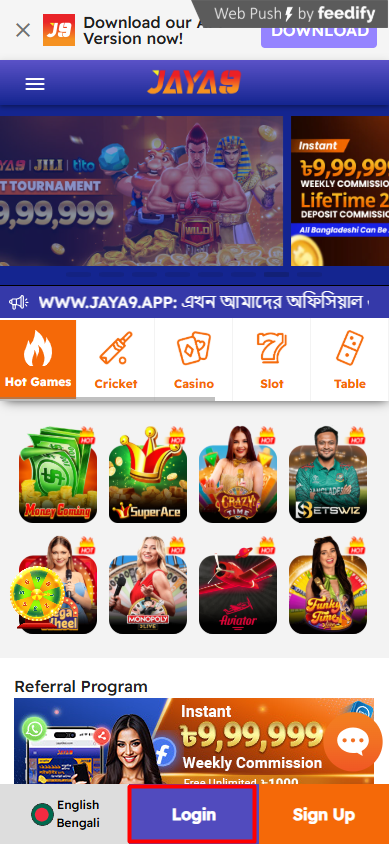 Jaya9 একটি নতুন অভিজ্ঞতা ক্যাসিনো জগতে Jaya9 একটি নতুন অভিজ্ঞতা ক্যাসিনো জগতে