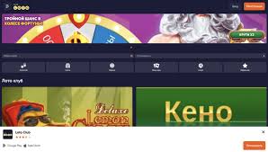 Loto за кулисами любимой игры Loto за кулисами любимой игры