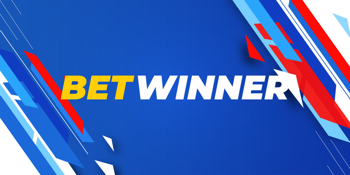 كل ما تحتاج معرفته عن Betwinner 1147067500 كل ما تحتاج معرفته عن Betwinner 1147067500