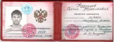 Купить диплом колледжа Как и где это сделать законно