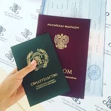 Купить диплом логопеда как и где это сделать 1079436907 Купить диплом логопеда как и где это сделать 1079436907