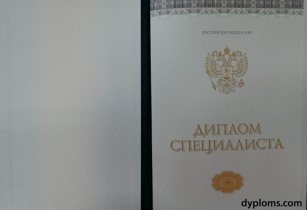 Купить диплом логопеда как и где это сделать 1079436907 Купить диплом логопеда как и где это сделать 1079436907