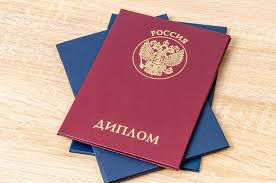 Купить диплом массажиста - легальный и быстрый способ! Купить диплом массажиста - легальный и быстрый способ!